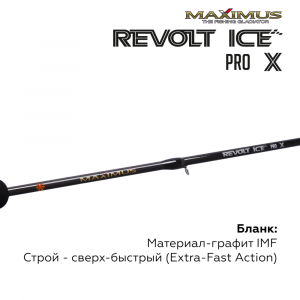 Зимняя удочка Maximus Revolt Ice Pro X
