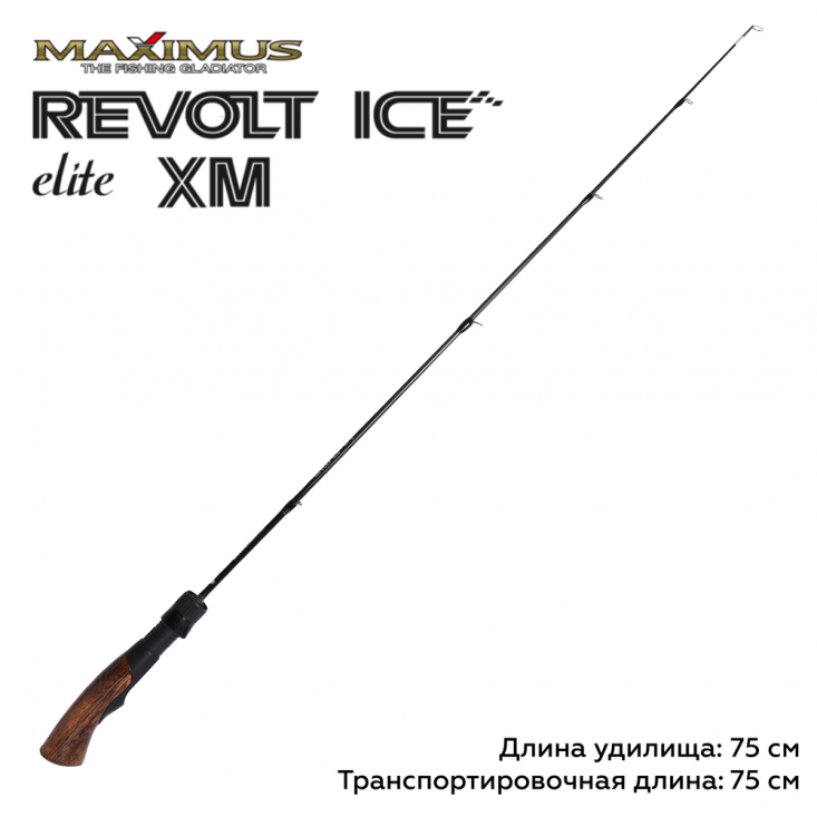 Зимняя удочка Maximus Revolt Ice Elite XM